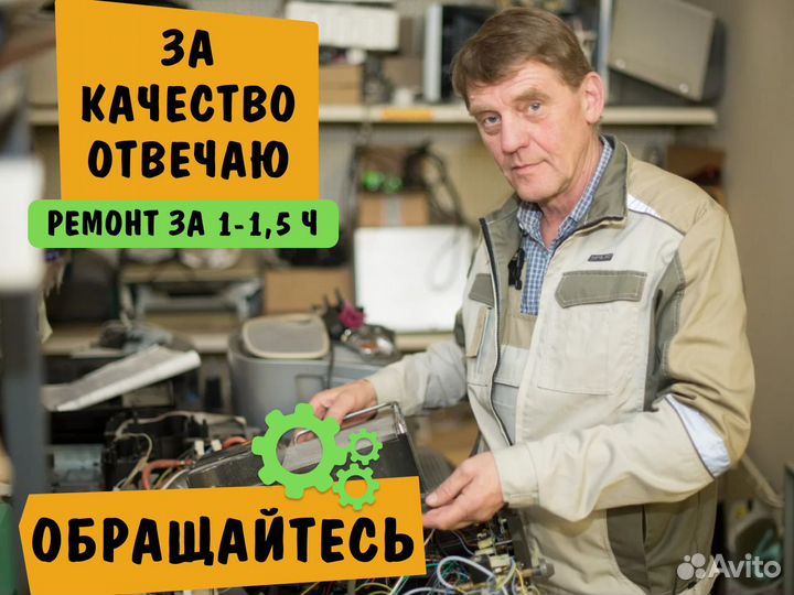 Муж на час. Сантехник Электрик. Сборка мебели дома