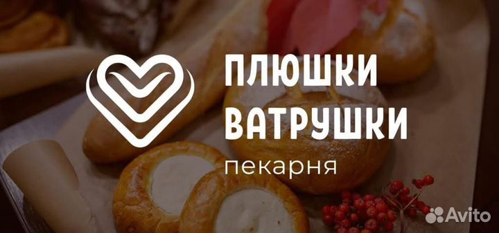 Кухонный сотрудник