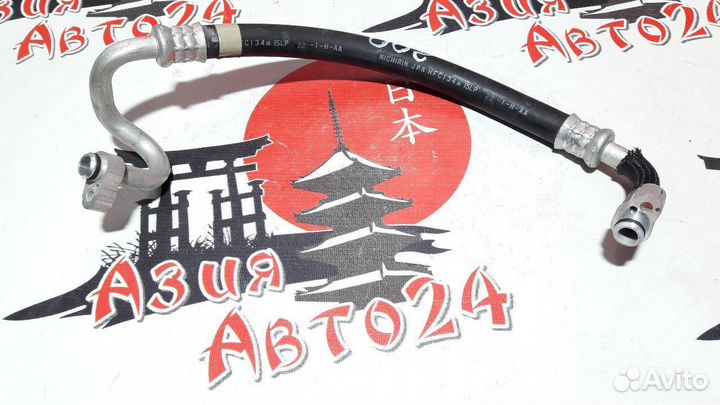 Трубка кондиционера Toyota RAV4 ACA31W 2AZ-FE 2006