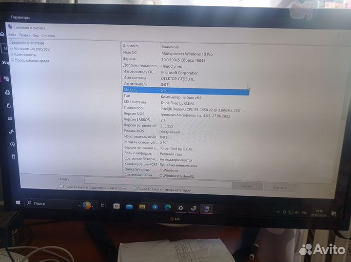 Игровой компьютер
