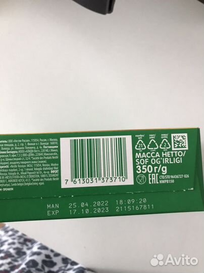 Смесь нестожен 1