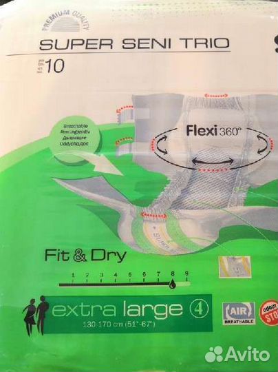Памперсы для взрослых super seni trio XL