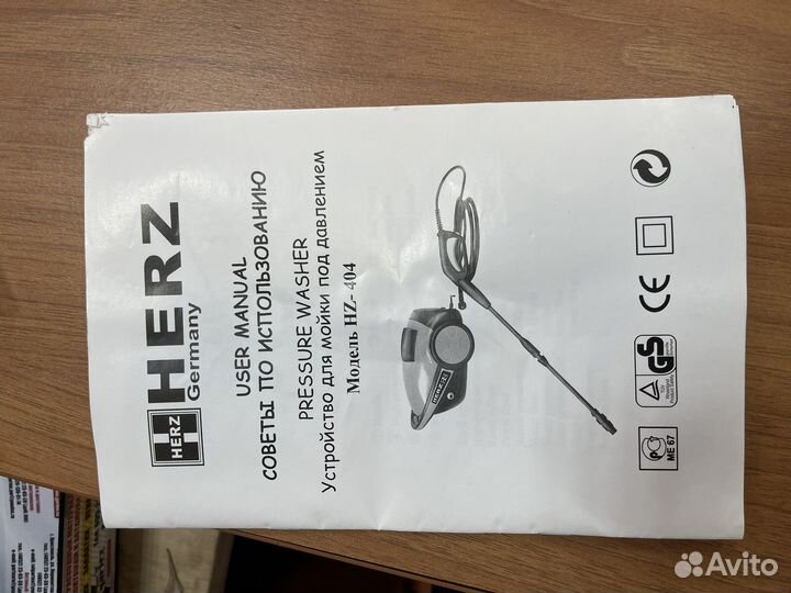 Мойка высокого давления авд бу