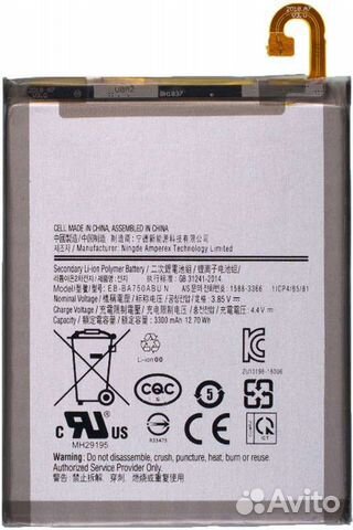 Аккумулятор / батарея для Samsung Galaxy M10