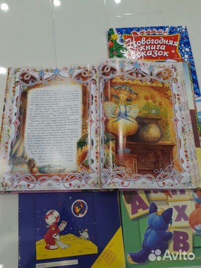 Книги, сказки,букварь