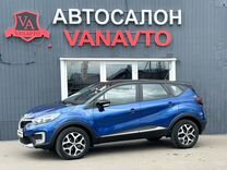 Renault Kaptur 1.6 CVT, 2020, 58 372 км, с пробегом, цена 1 870 000 руб.