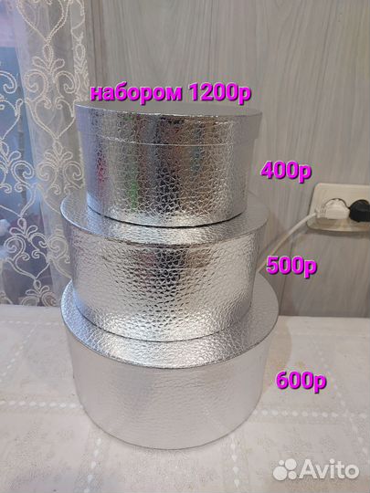 Коробки для упаковки подарков