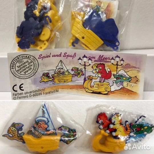 Киндеры старые сборные