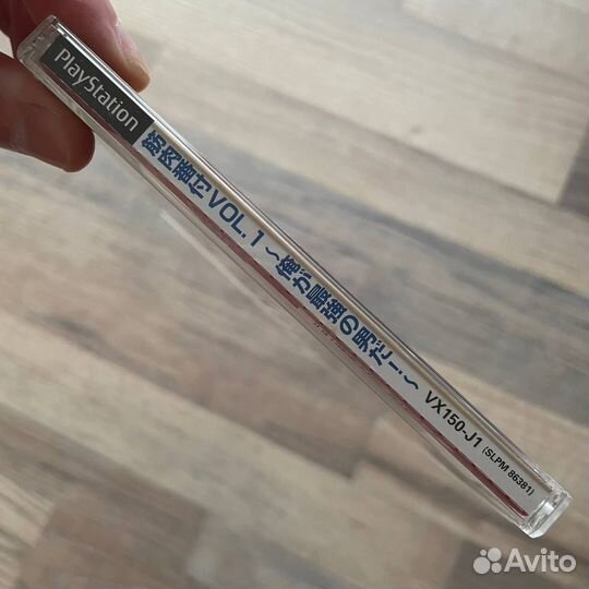 Kinniku Banzuke Vol.1: Ore ga Saikyou no Otoko da