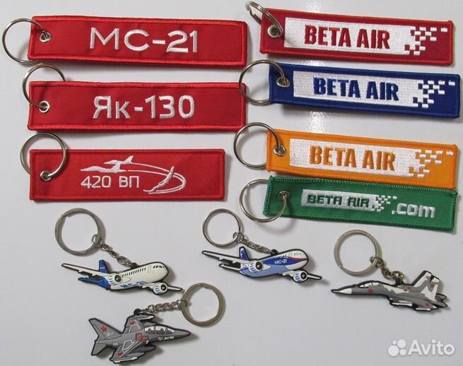 Авиация ввс Брелоки Самолет