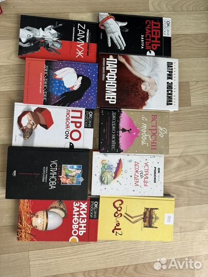 Книги