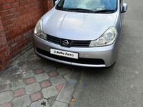 Nissan Wingroad 1.5 CVT, 2007, 282 000 км, с пробегом, цена 630 000 руб.