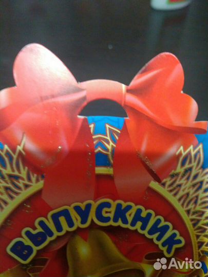 Открытка - выпускник года