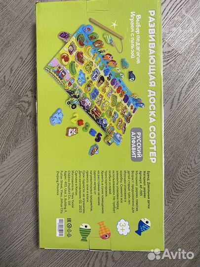 Новый Сортер Монтессори с магнитной рыбалкой