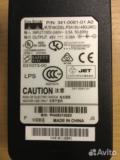 Блок питания Cisco PSA18U-480