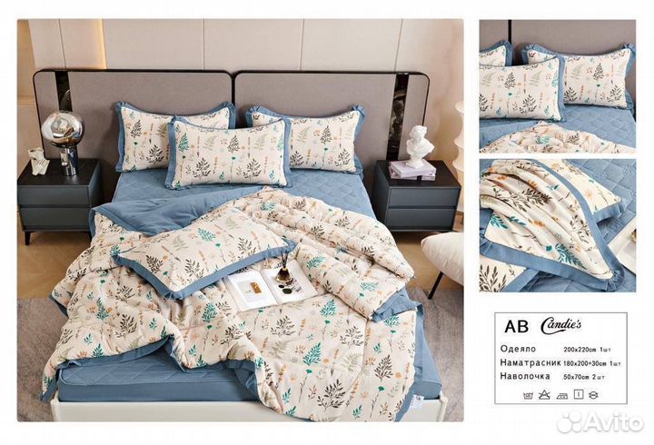 Постельное белье с одеялом на резинке Евро