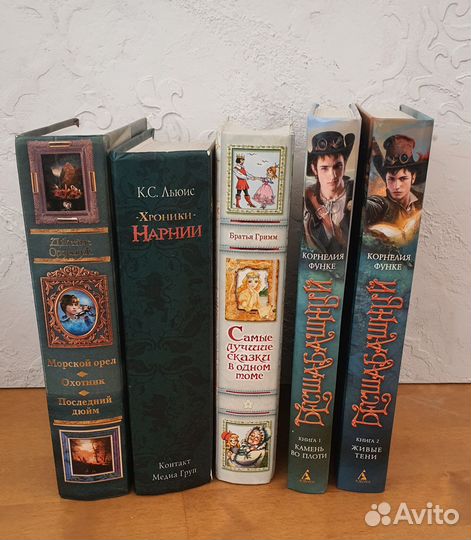 Книги для детей и подростков