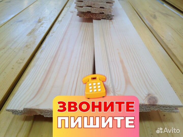 Вагонка 12,5х96mm Ц