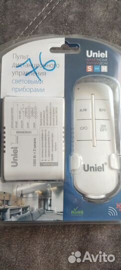 Пульт дистанционного управления