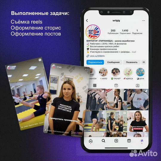 Маркетолог, рилсмейкер, smm