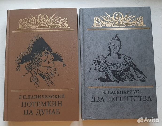 Серия книг 