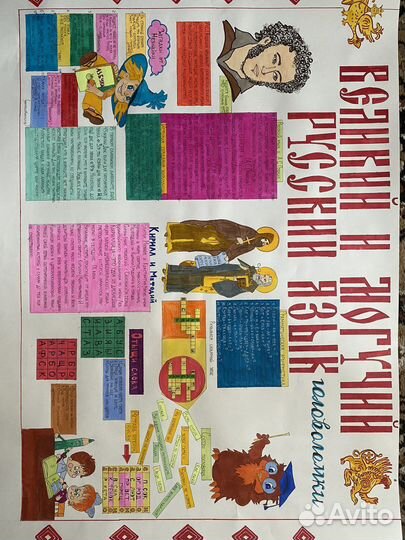 Рисую стенгазеты/рисунки на заказ