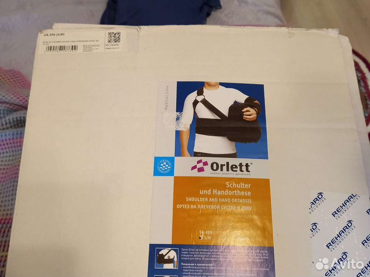 Ортез на плечевой сустав и руку