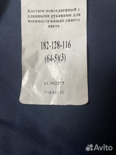 Новая офисная форма вкс длинный рукав