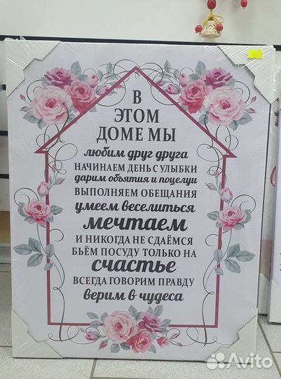 Постер 40-50 см