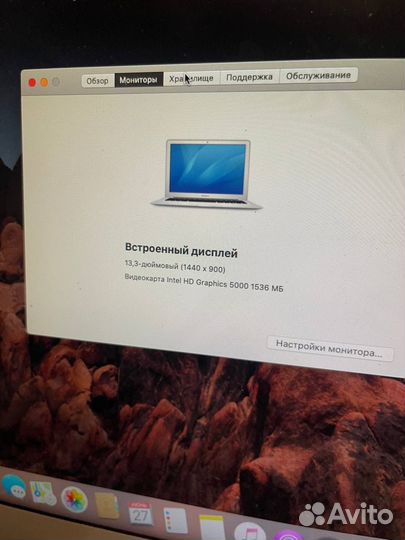 MacBook Air (13-inch, Mid 2013)