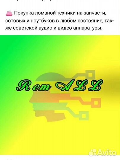 Разборка ноутов Rem all