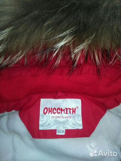 Зимний костюм для мальчиков