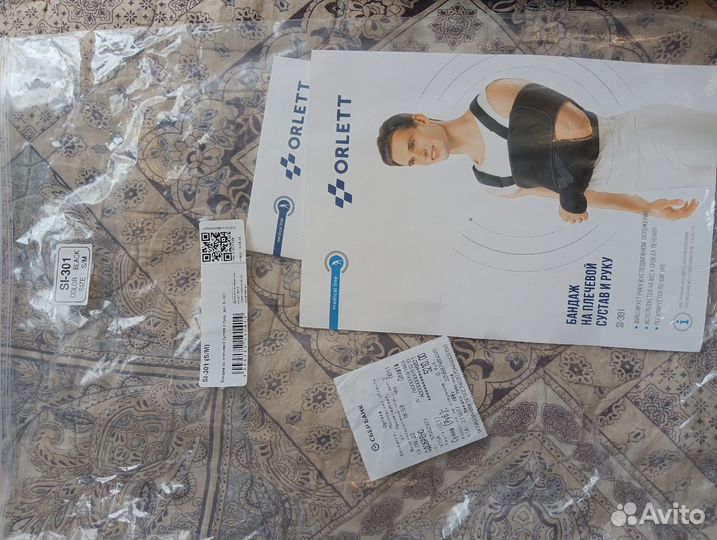 Orlett Бандаж на плечевой сустав и руку