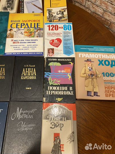 Книги энциклопедия, классика