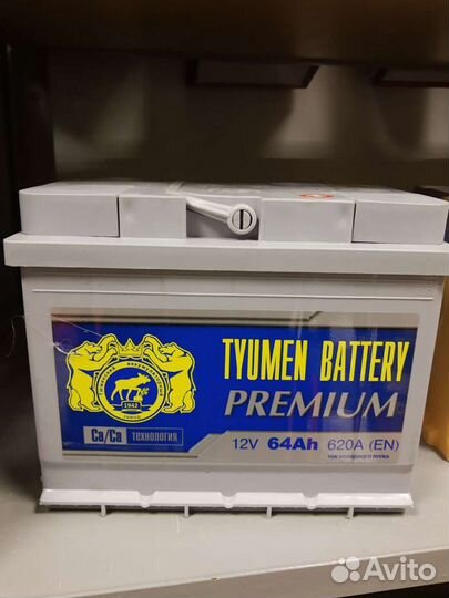 Аккумулятор Тюмень Премиум 64А доставка