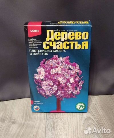 Набор для бисероплетения 