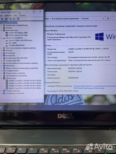 Мощный Dell core i5/10gb/GeForce GT 525