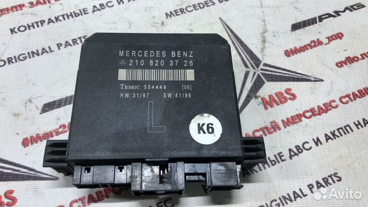 Блок комфорта левый w210 Мерседес