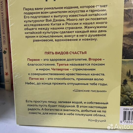 Большая кулинарная книга для юных шефов