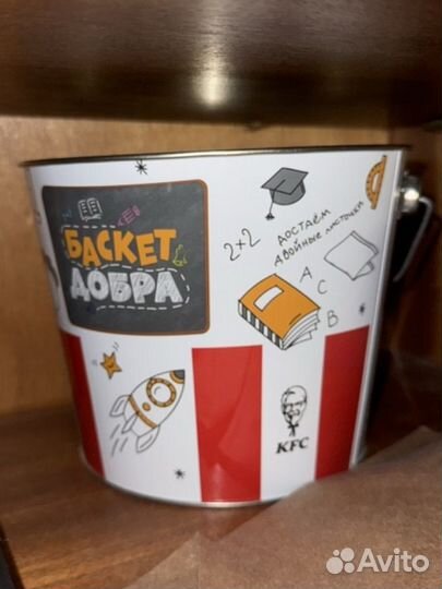 Ведро KFC баскет добра