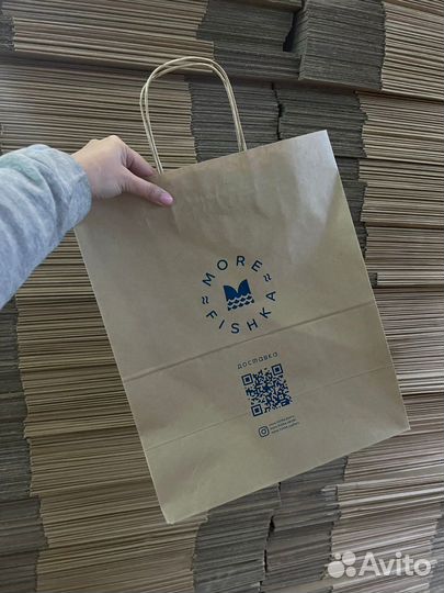 Брендовые пакеты