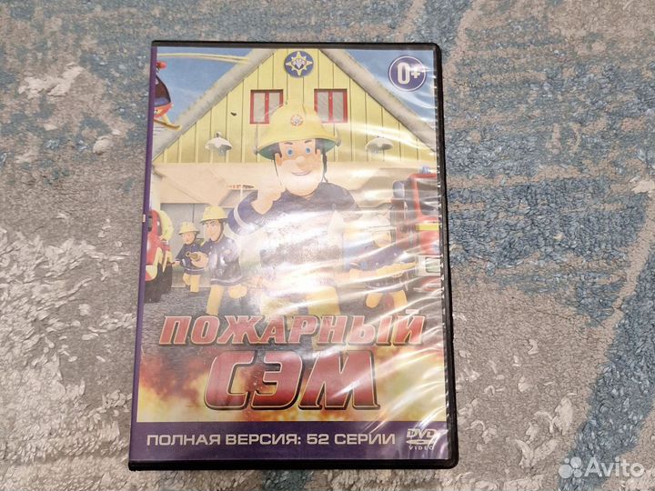 Мультик на DVD