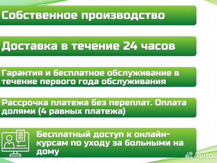 Передвижной мобильный подъемник