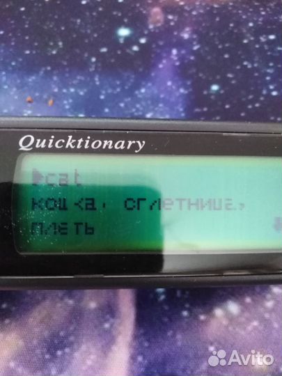 Cканирующий переводчик Quicktionary