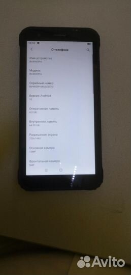 Blackview BV4900 Pro, 4/64 ГБ