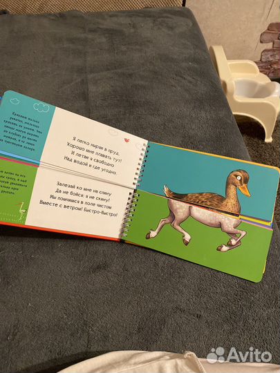 Развивающая книжка