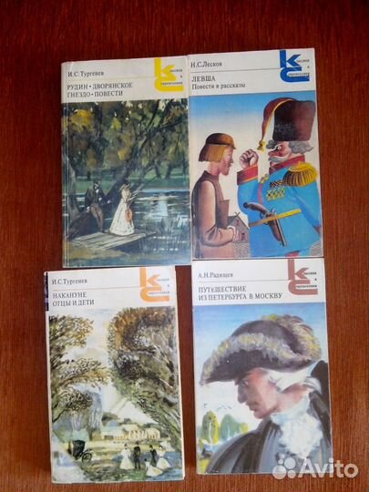 Книги серии 