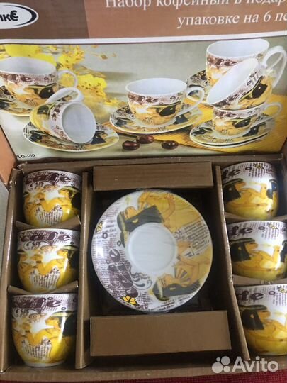 Сервиз кофейный