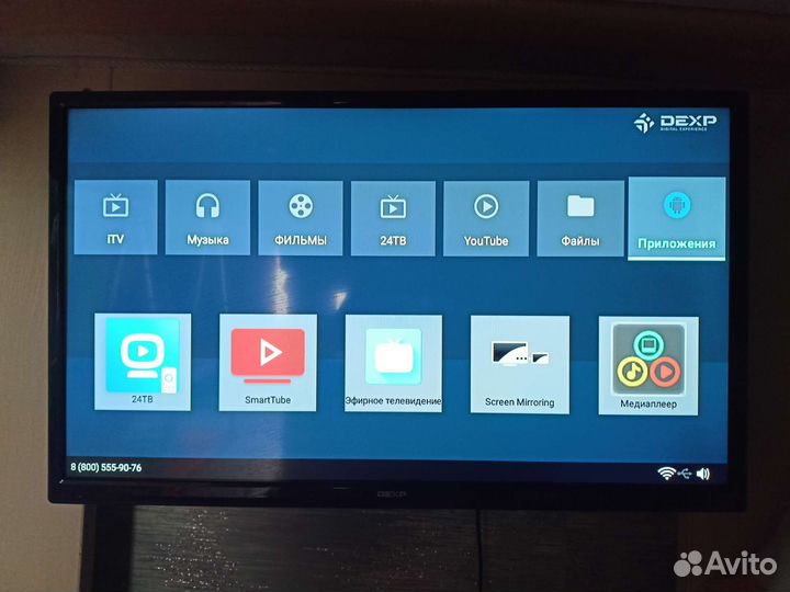 Телевизор бу