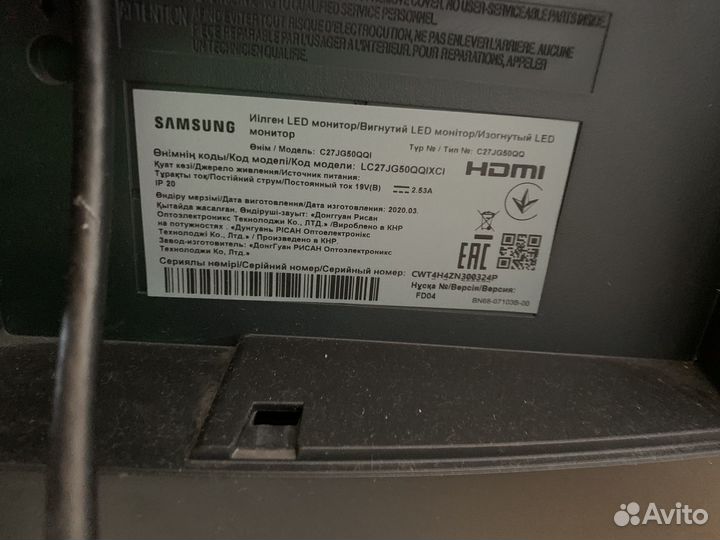 Монитор Samsung C27JG50QQI (поврежденная матрица)